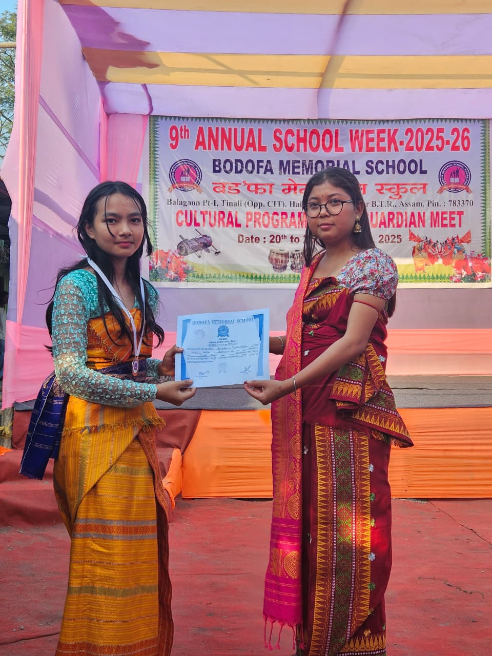 Certificate of Merit